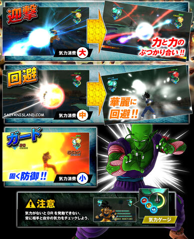File:Ultimate-Tenkaichi-Battle-System-Piccolo.jpg