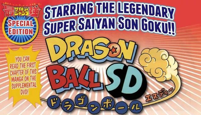 File:Dragon-ball-sd-ch2logo.jpg