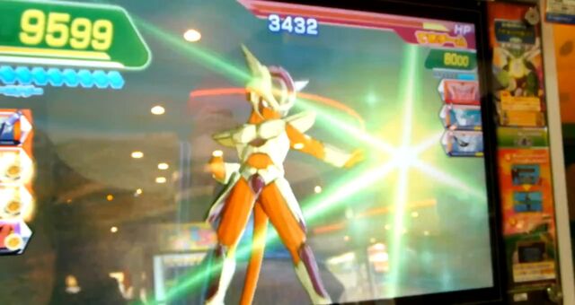 File:Hero gigantic meteor.jpg