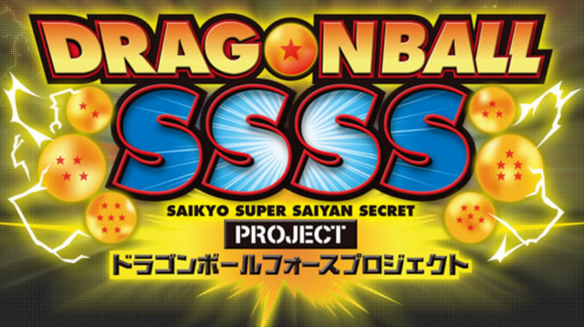 File:SSSS.png