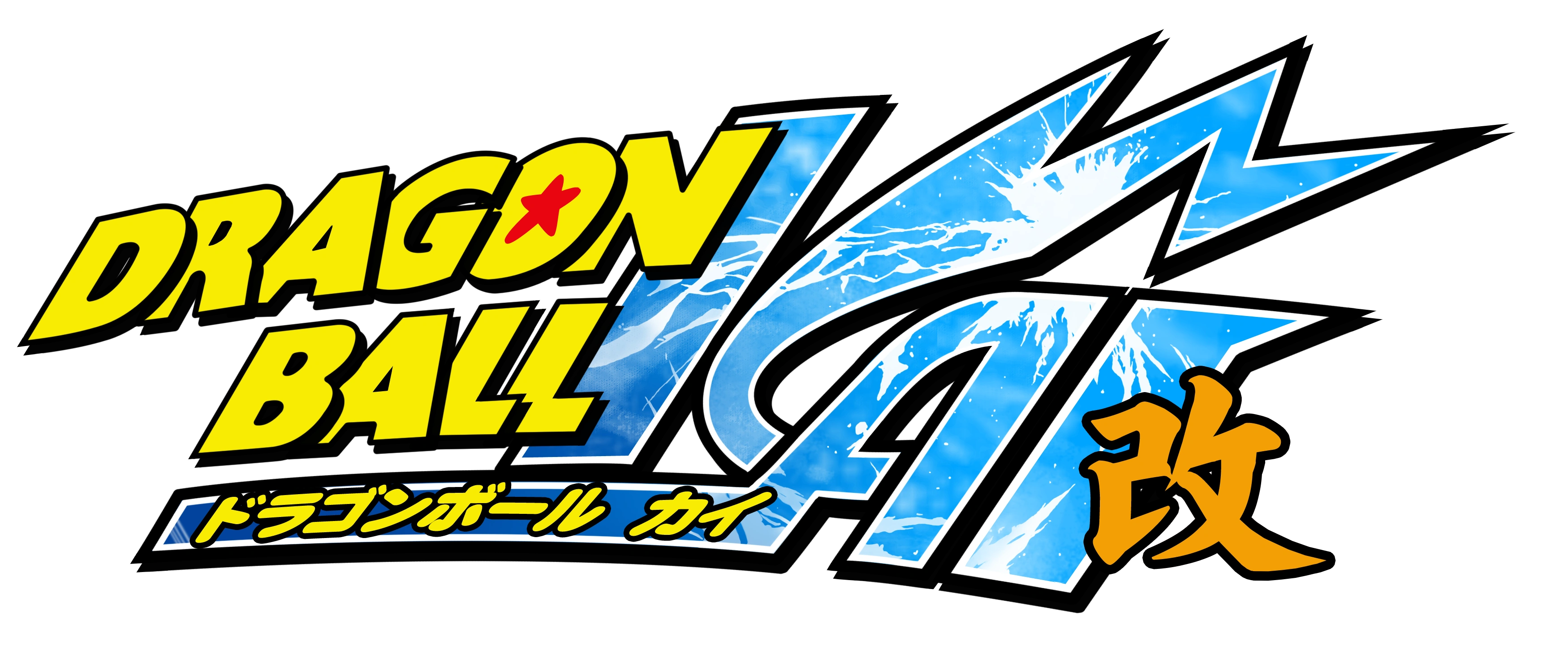 דרגון בול קאי פרק 38 > דרגון בול ישראל - אתר מעריצי דרגון בול בישראל!