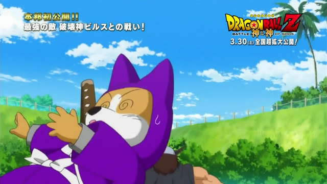 File:ShuFaints(BoG).png