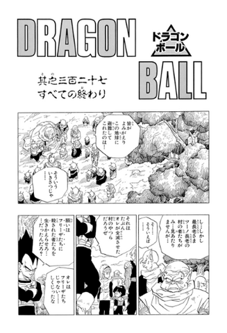 File:DBZMangaChapter327.png