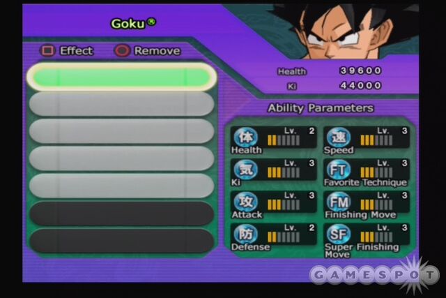 File:Customize Budokai Tenkaichi.jpg