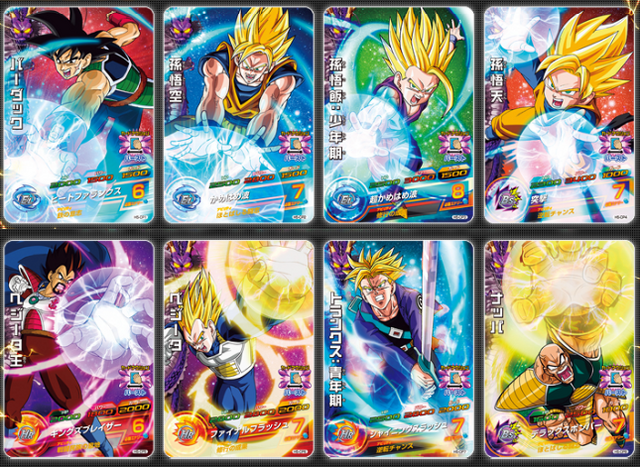 File:DBHCards5.png