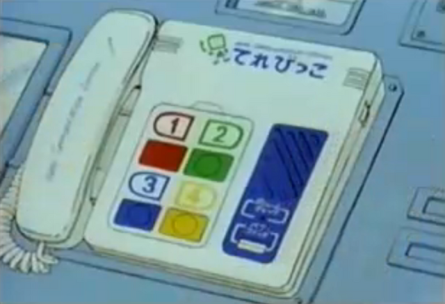 File:Terebikko.png