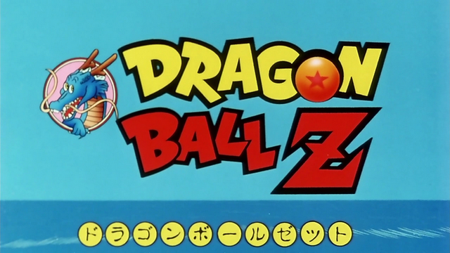 File:DragonBallZ.png