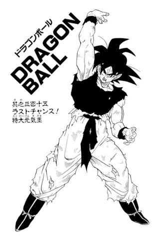 File:DBZMangaChapter315.png