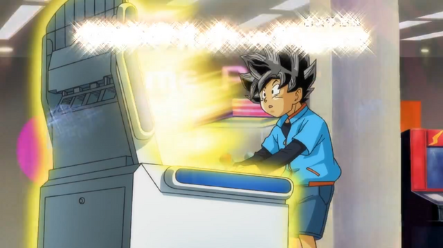 File:DBHUMAnimation0.png