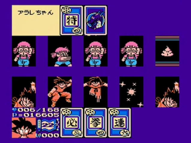 File:Poop(DB3).png
