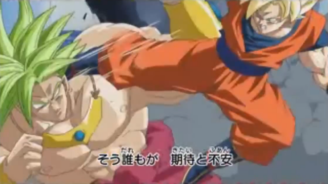 File:DBHTrailer6-8.png