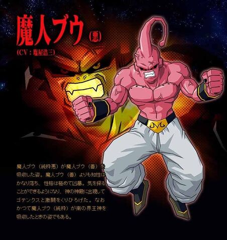 File:Super Buu Tenkaichi 3.jpg