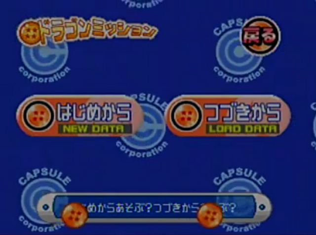File:BTK2-4.png