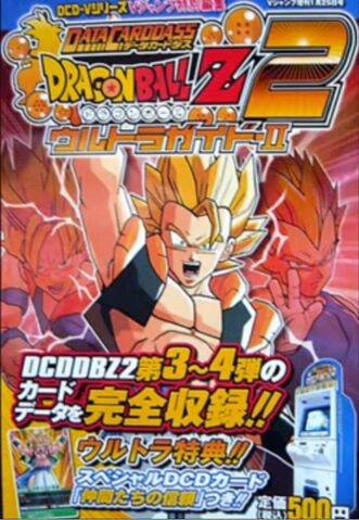 File:Datacarddass2.jpg