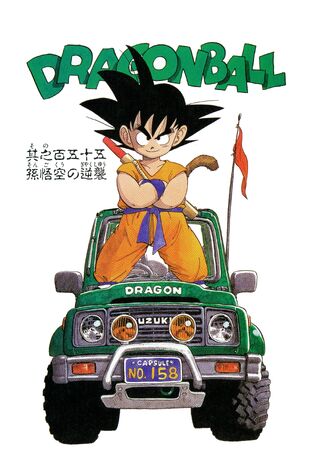 File:Guess Who's Back.jpg