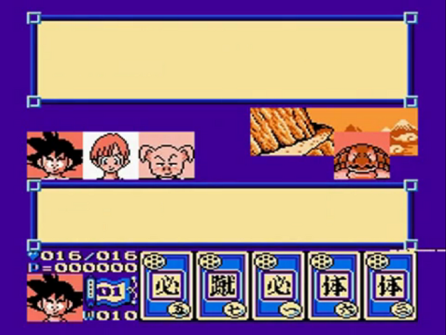 File:MeetingTurtle(DB).png