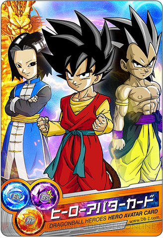 File:Dragon ball heroes recto.png