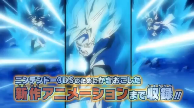 File:DBHUMAnime24.png
