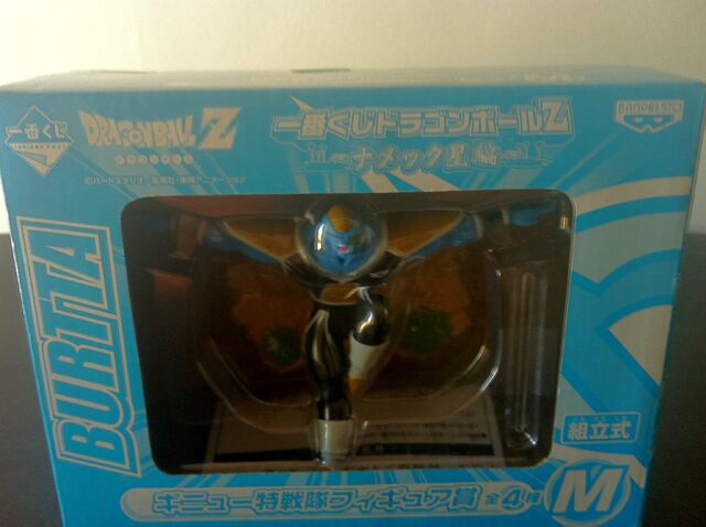 File:Banpresto Ginyu Special Corps Dioramas 2009 Burter.jpg