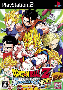 Dbzsm03.jpg