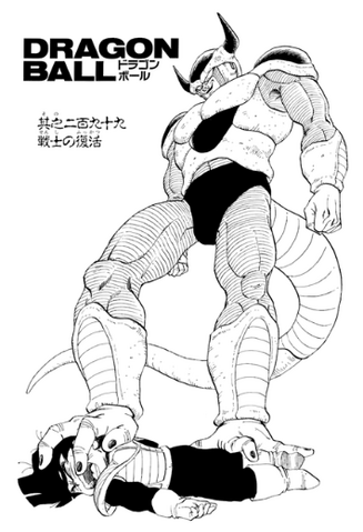 File:DBZMangaChapter299.png