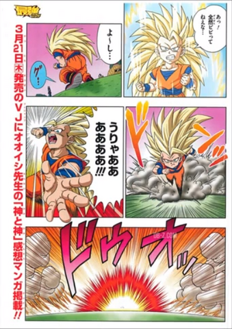 File:BoGSD6.png
