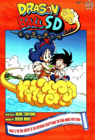 File:DBSDCh12Cover.jpg