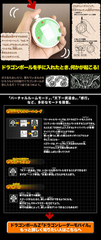 File:DRM3.png