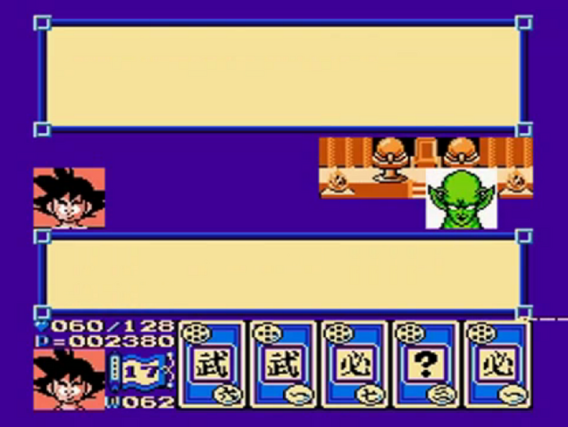 File:DCKPiccolo(DB3).png
