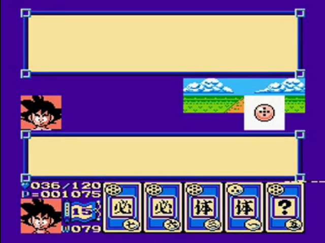 File:5SDB(DB3).png