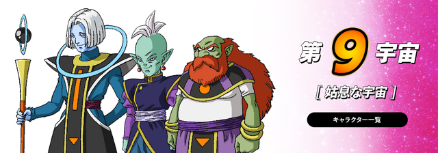 Arquivo:U09.png