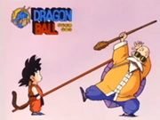 DB Eyecatch GokuRoshi.png