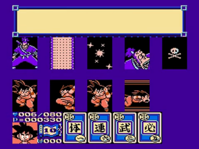 File:GokuVsMurasaki(DB3).png