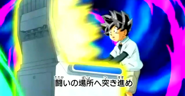 File:DBHTrailer1-8.png