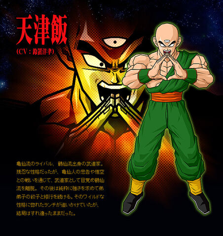File:Tien BT3.jpg