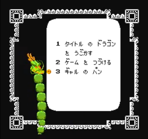 File:DP59.png