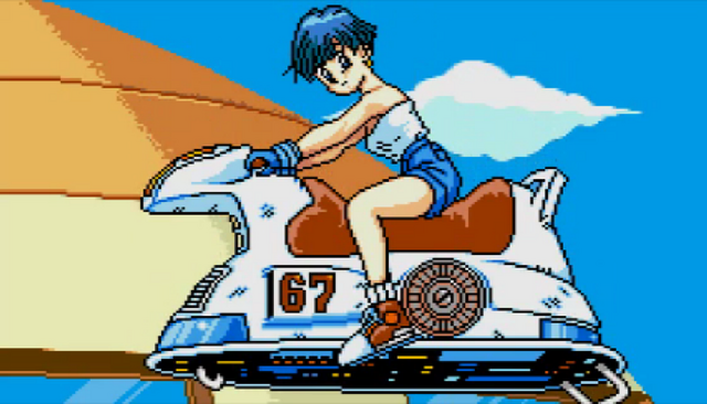 File:Bulma(ISGD).png