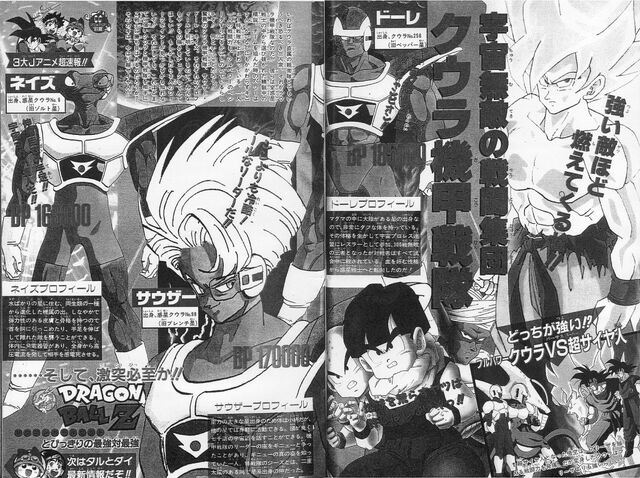 File:ArmoredSquadronBP(VJump).jpg
