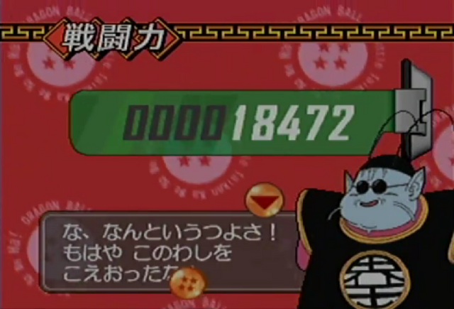 File:BTK1-25.png
