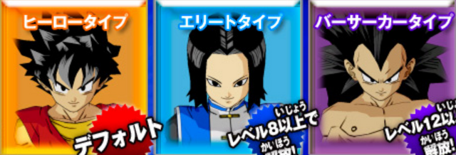 File:MaleSaiyanAvatars(UM).png