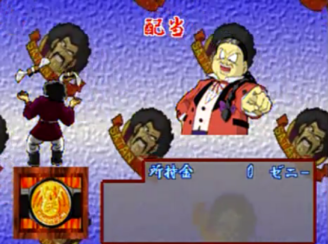 File:SatanModeLost(ShinButoden).png
