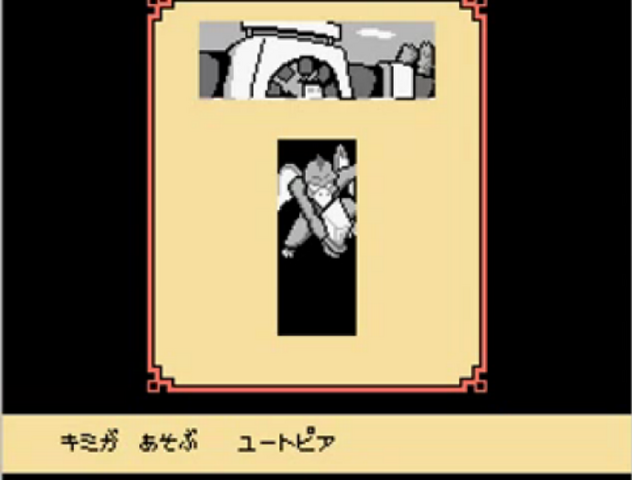 File:YukuleleDFEnd.png