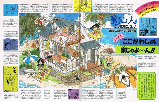 Arquivo:Kame House Interior.jpg