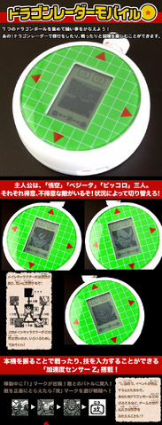 File:DRM2.png
