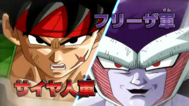 File:DBHTrailer13-13.png