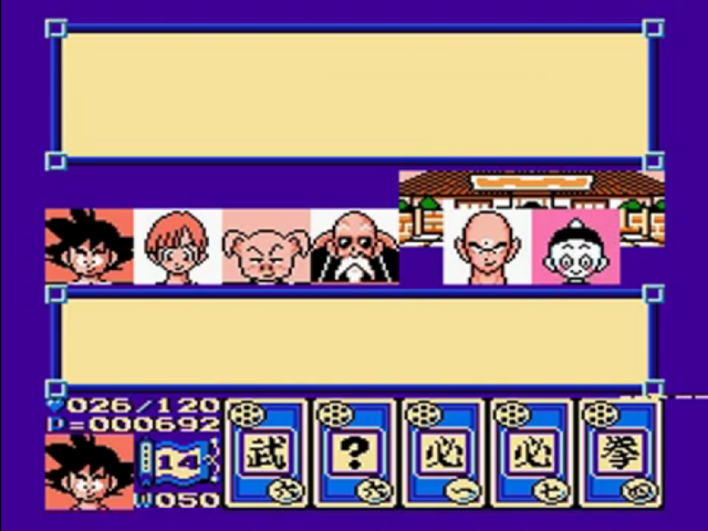 File:WMATTien&Chiaotzu(DB3).png