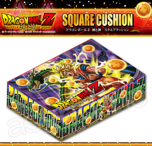 File:BoGSquareCushion1.jpg
