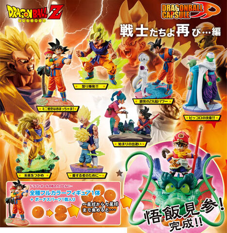 File:CapsuleDragonballReturns-EMegahouse-2013.jpg