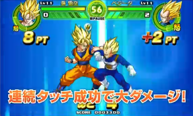 File:GokuVsVegeta14(TB).png