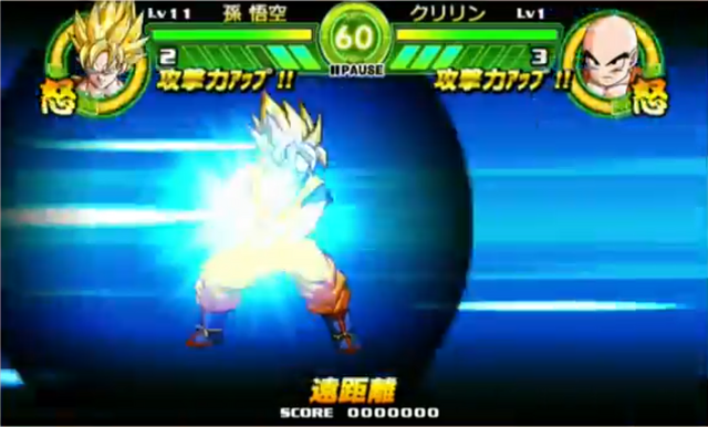 File:GokuKameha3(TB).png